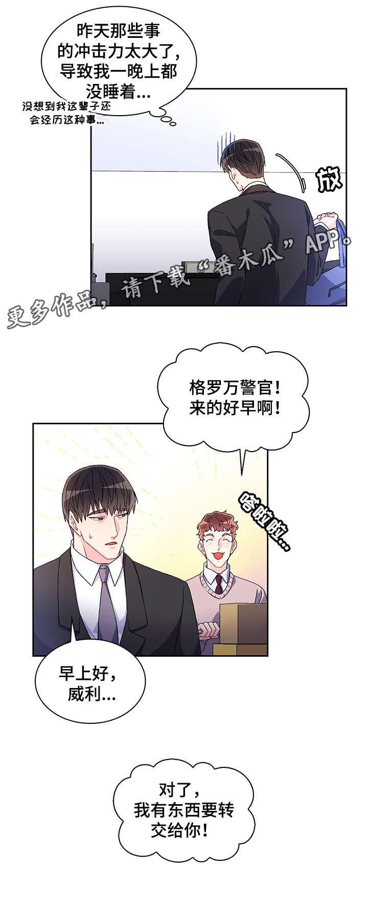 第6章：配不配