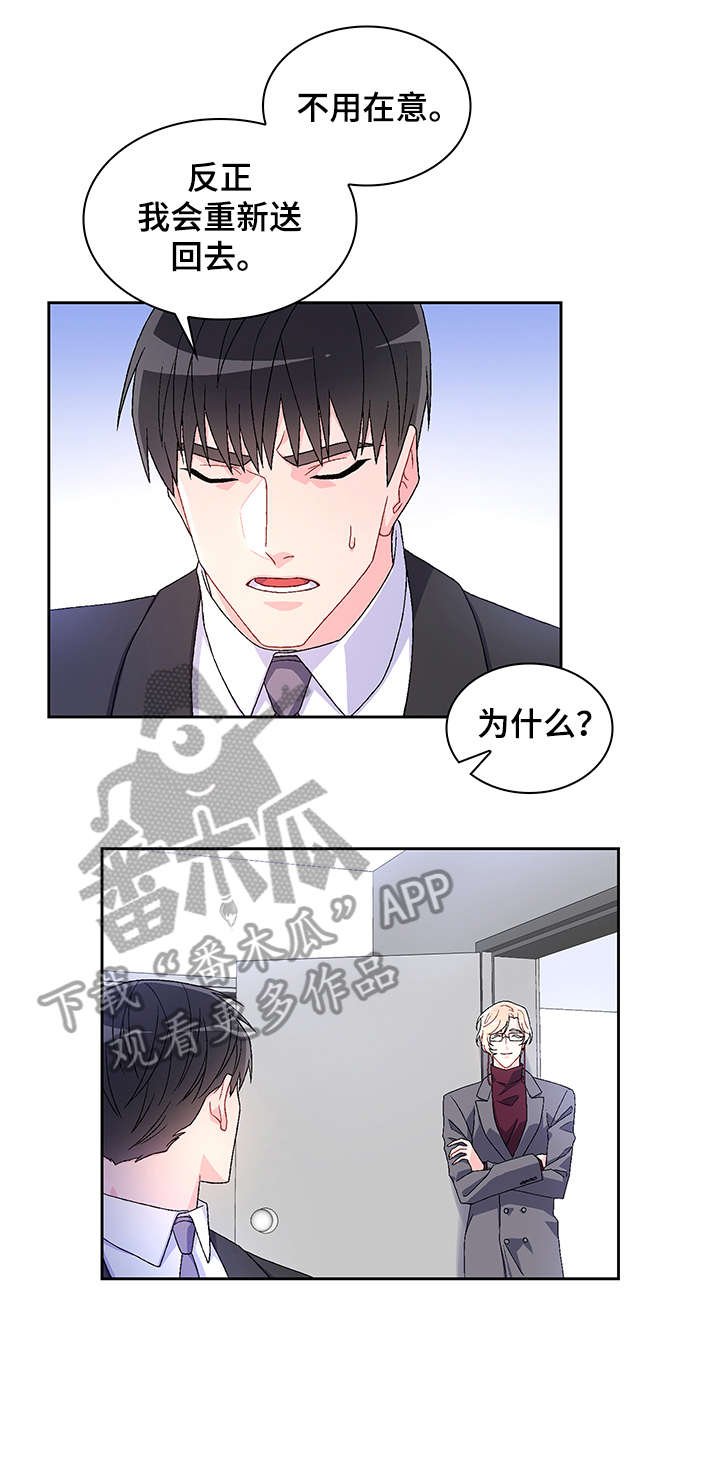 第6章：配不配