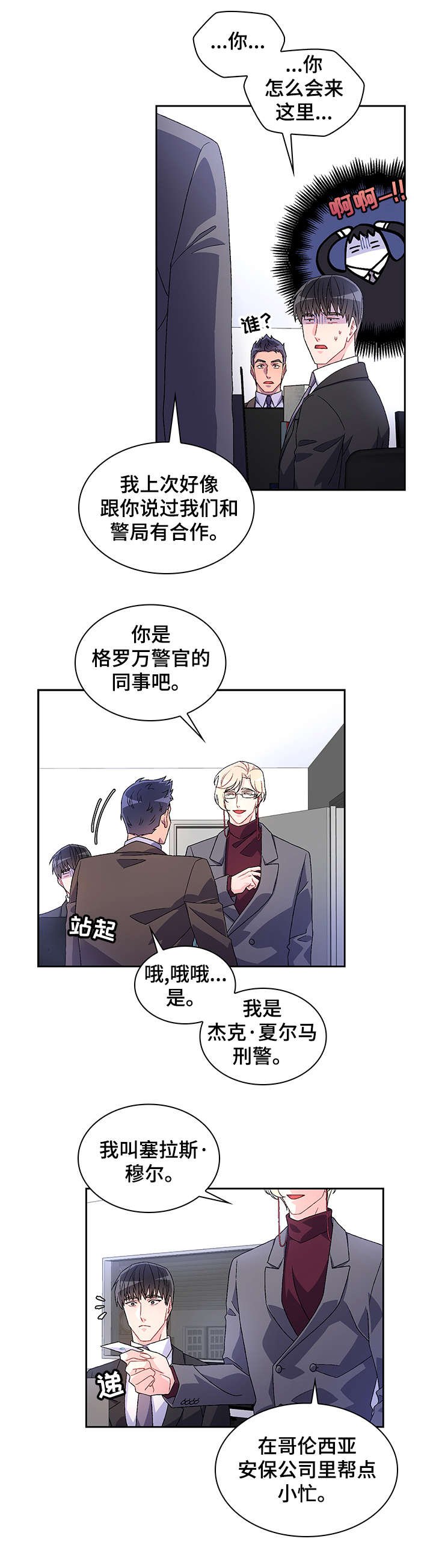 第6章：配不配