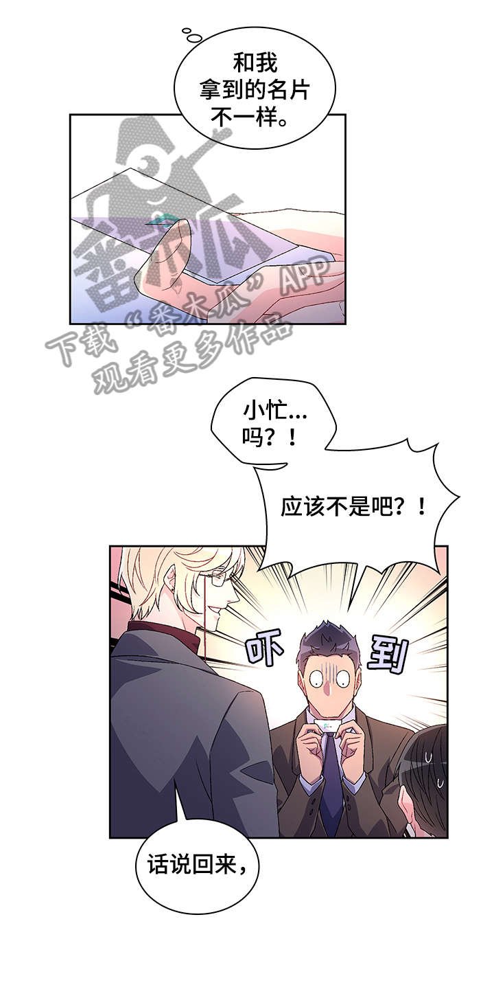 第6章：配不配