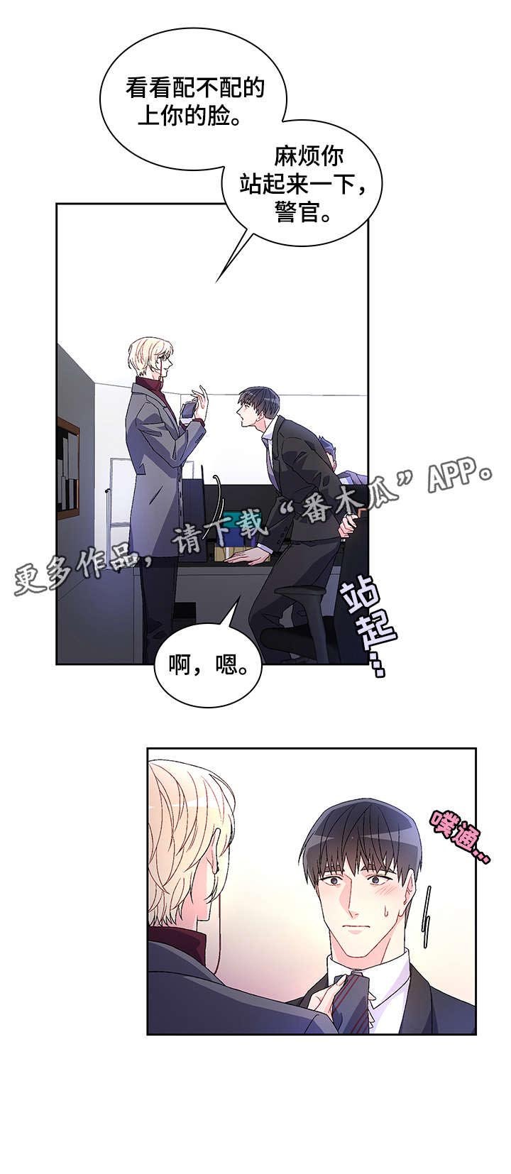 第6章：配不配
