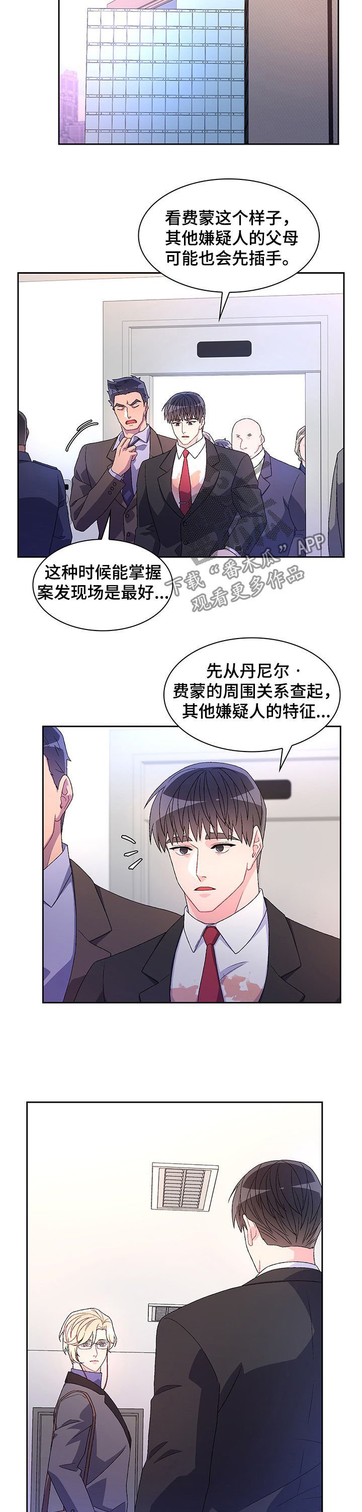 第61章：【第二季】爱莫能助