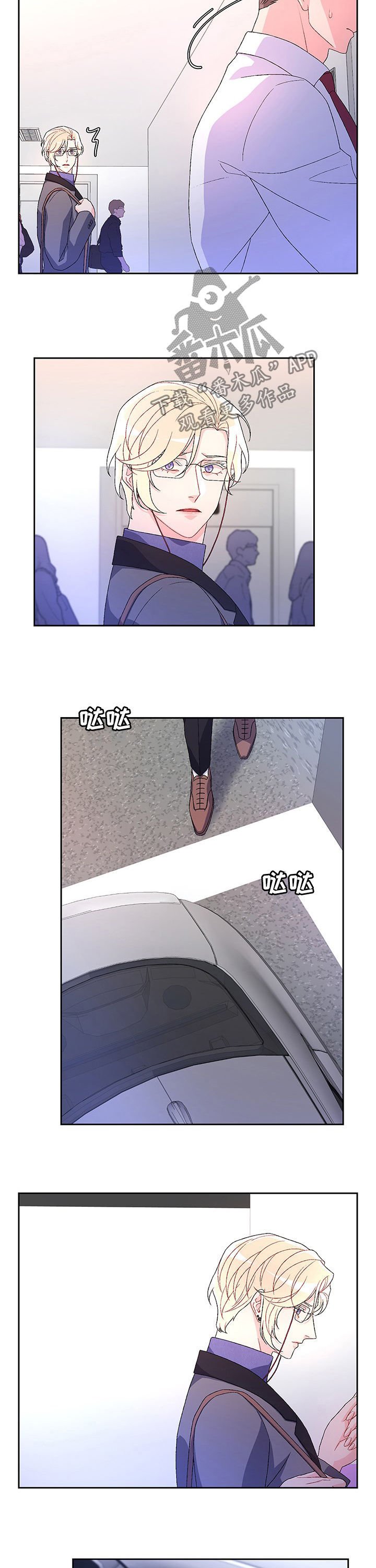 第61章：【第二季】爱莫能助