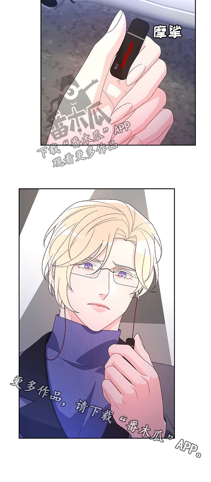 第61章：【第二季】爱莫能助