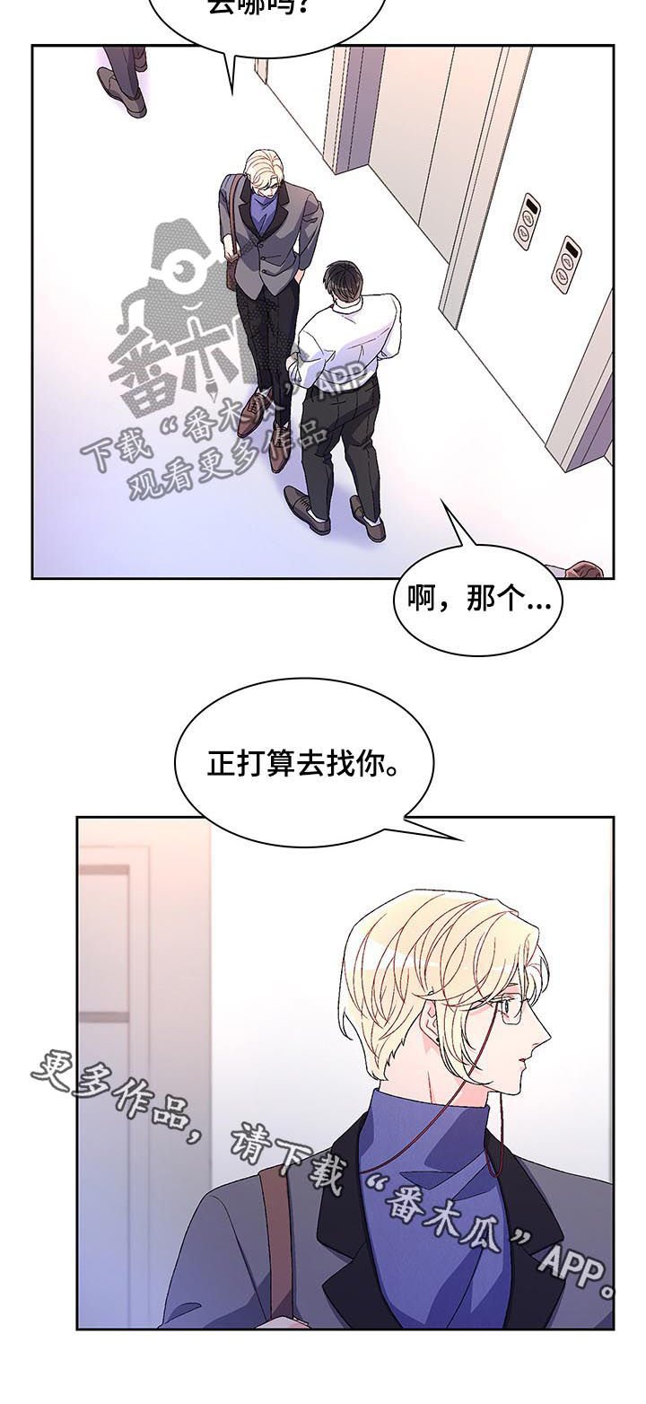 第62章：【第二季】胡编乱造