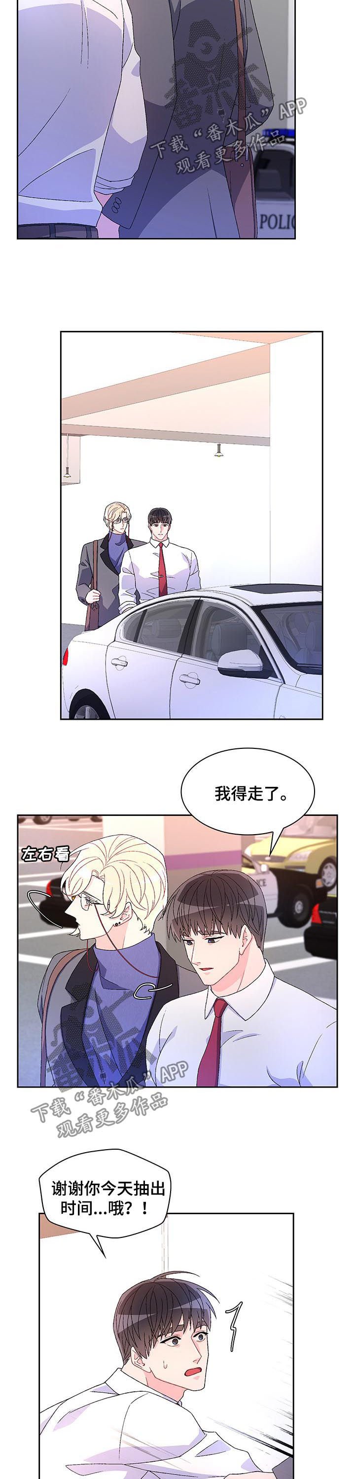 第63章：【第二季】打破传闻