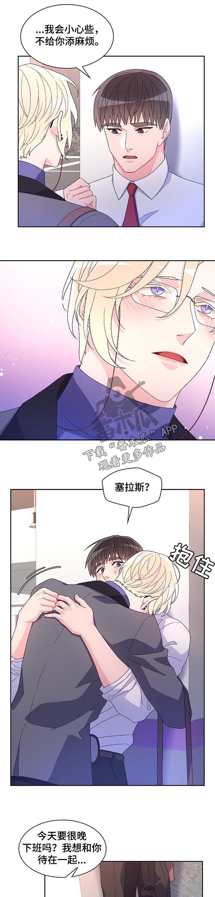 第63章：【第二季】打破传闻