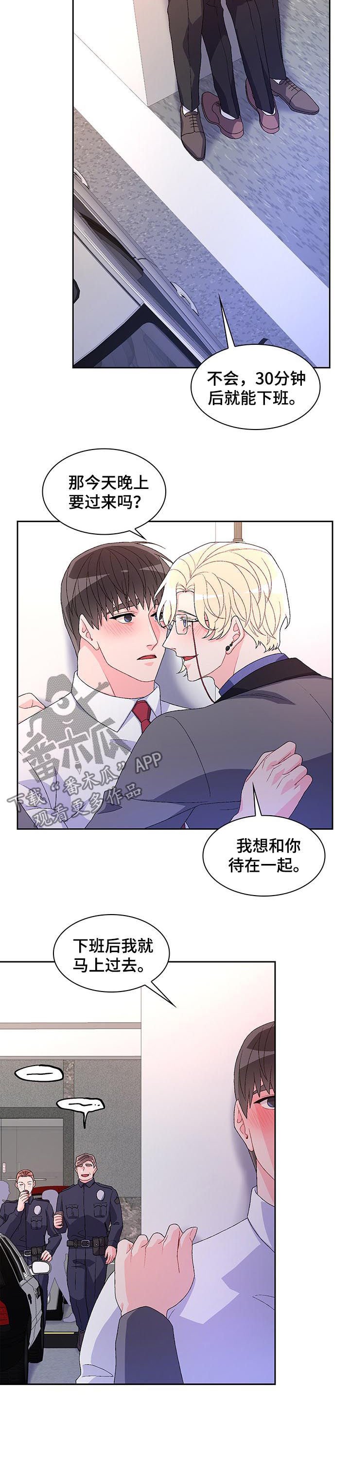 第63章：【第二季】打破传闻