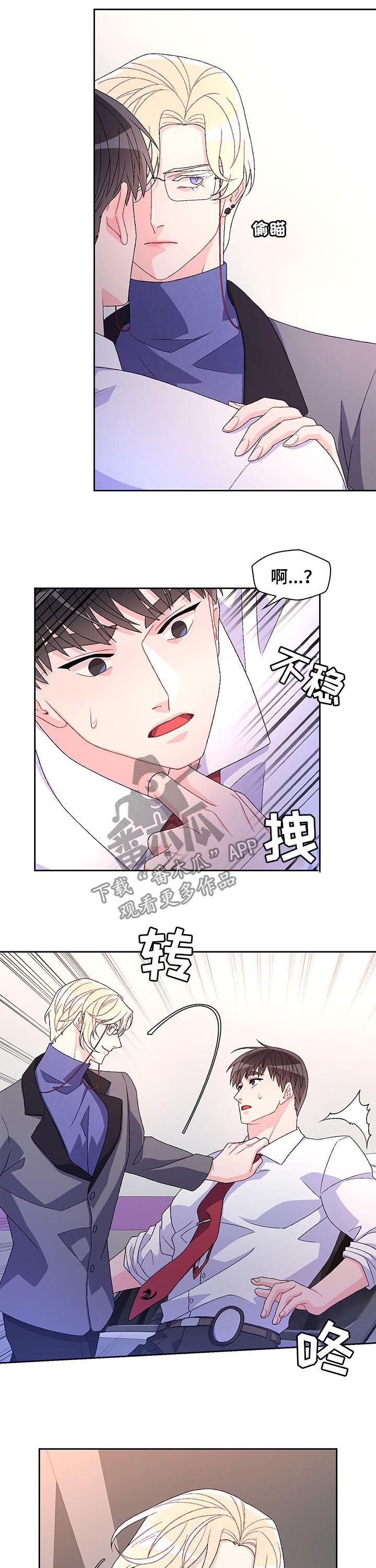 第63章：【第二季】打破传闻