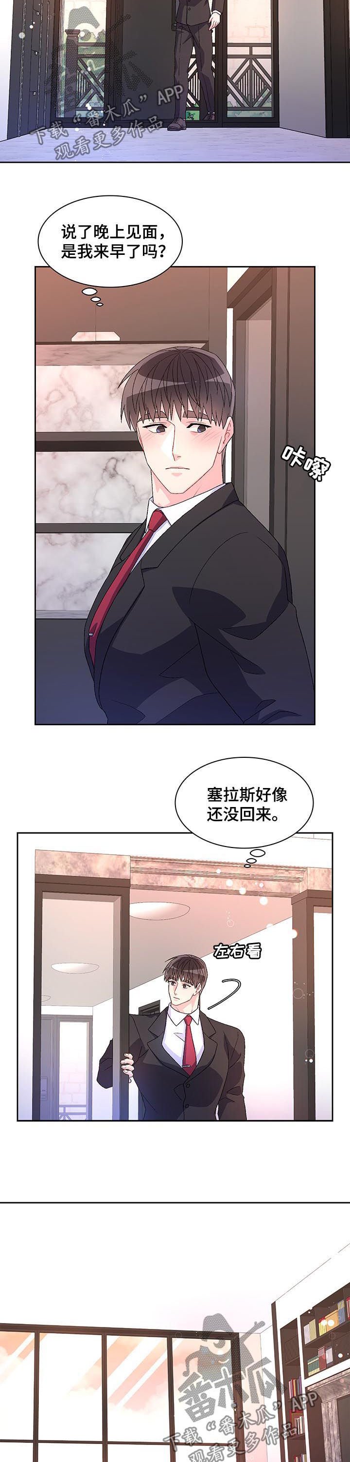第64章：【第二季】亲自挑选