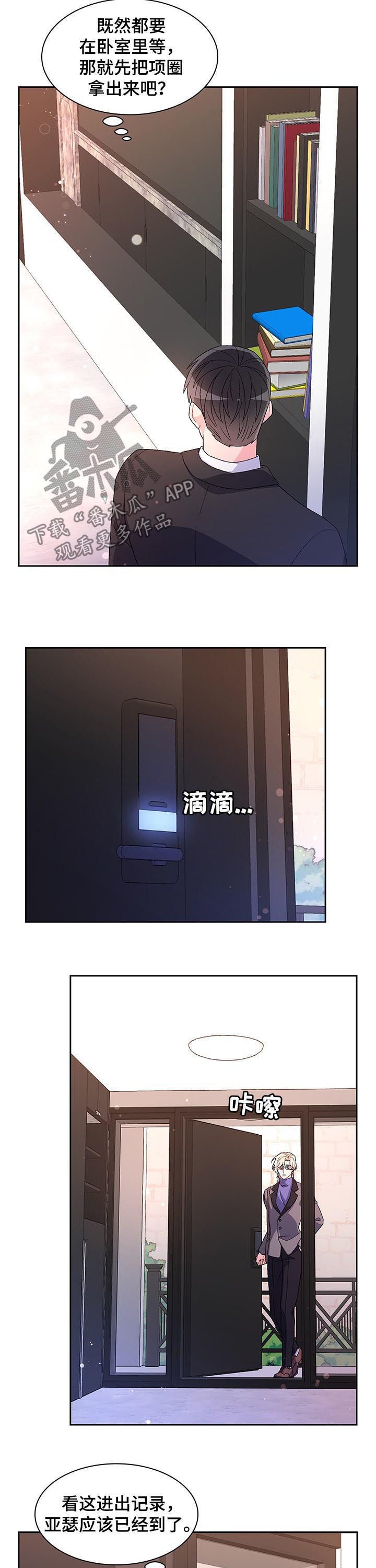 第64章：【第二季】亲自挑选