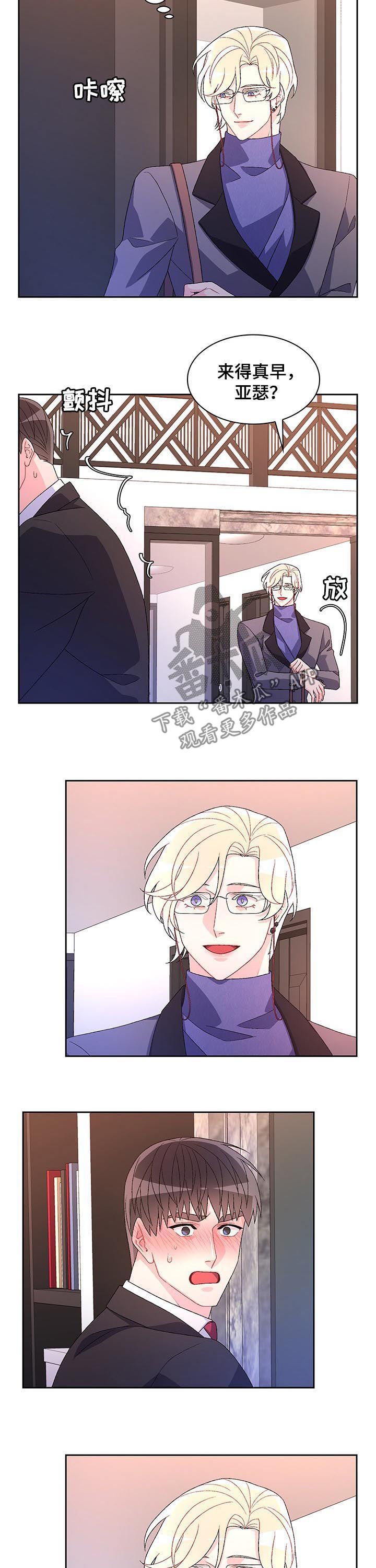 第64章：【第二季】亲自挑选