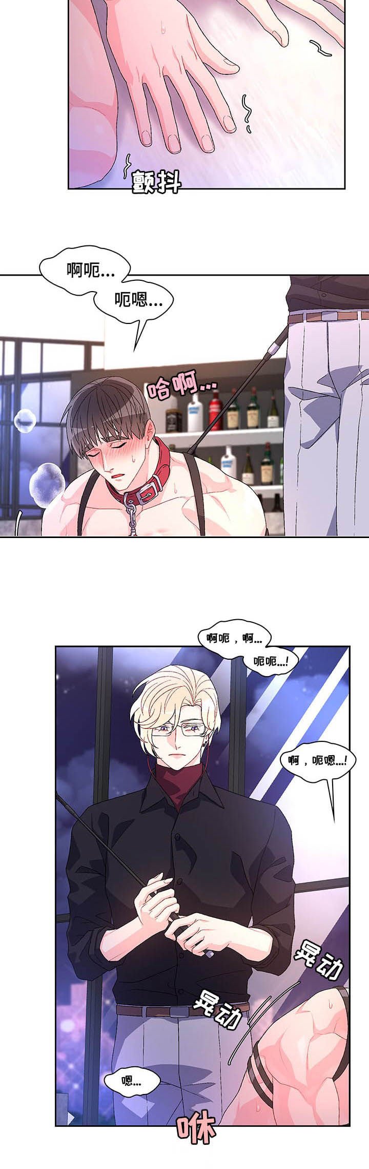 第66章：【第二季】真乖