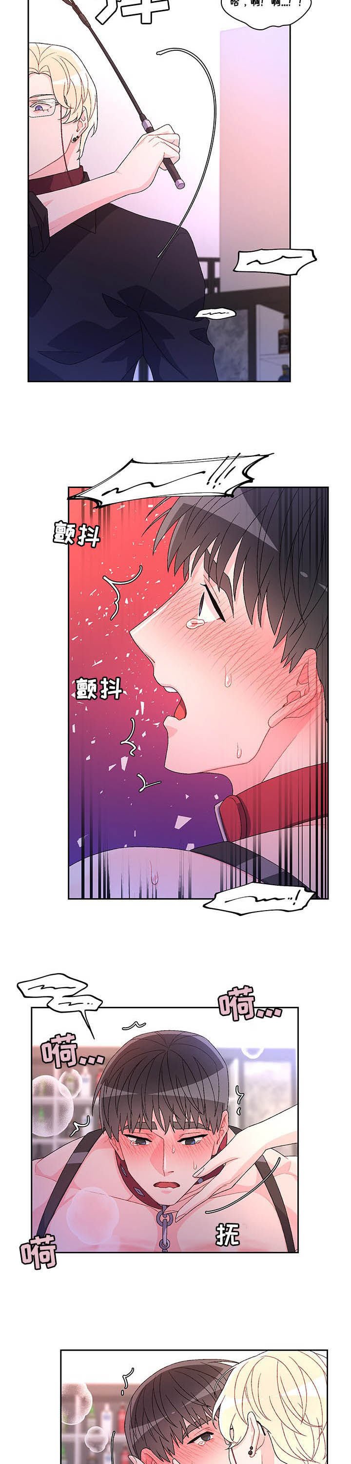 第66章：【第二季】真乖
