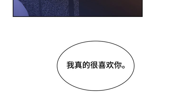 第68章：【第二季】真的很喜欢
