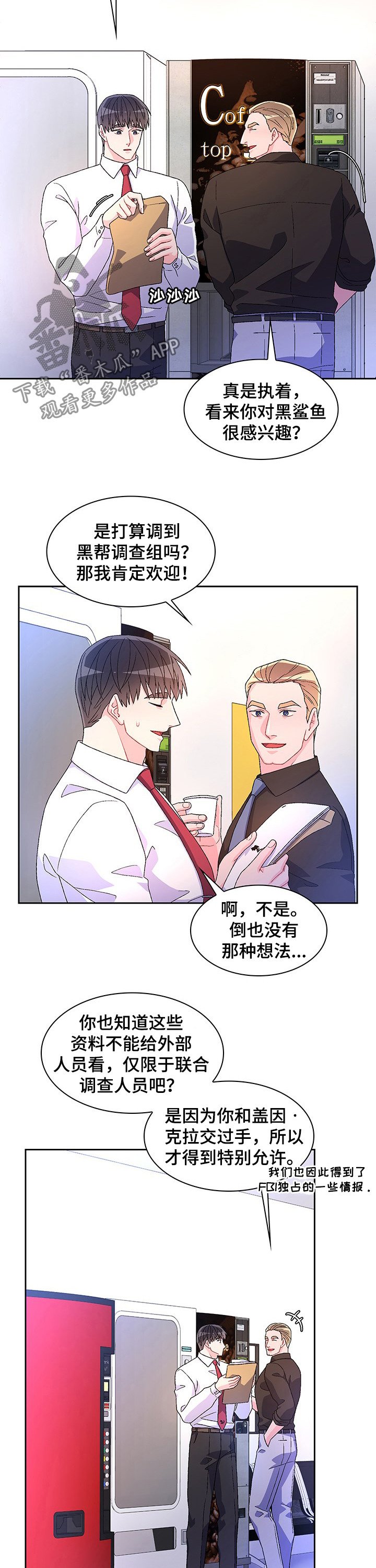第69章：【第二季】唯一的证据