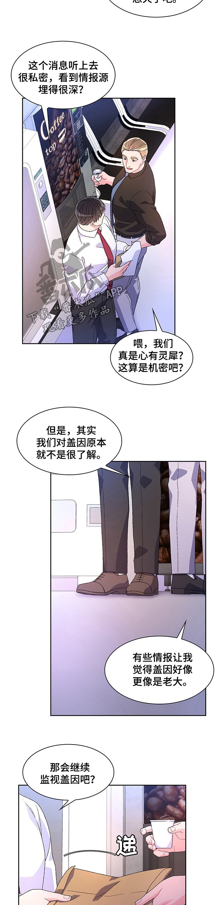 第69章：【第二季】唯一的证据