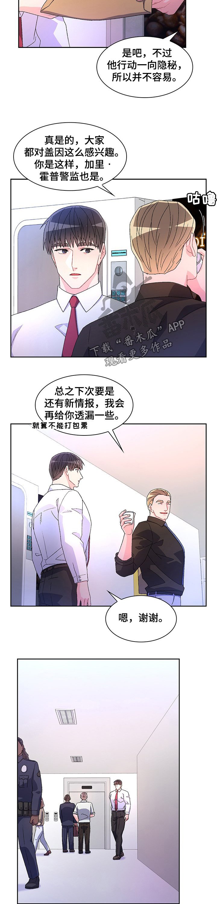第69章：【第二季】唯一的证据
