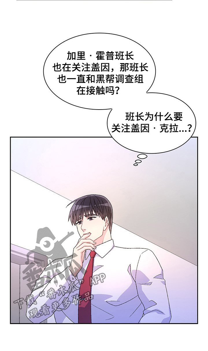 第69章：【第二季】唯一的证据