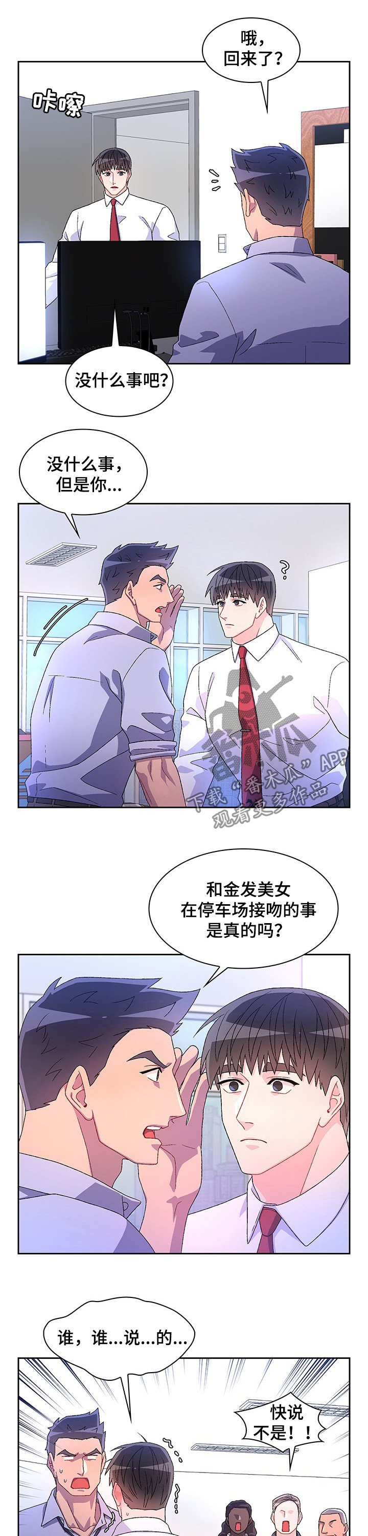 第69章：【第二季】唯一的证据