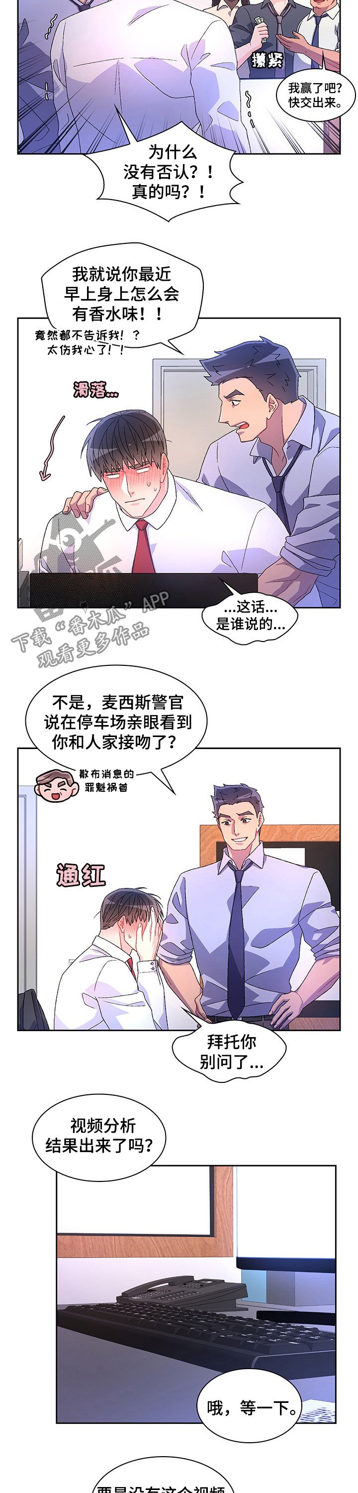 第69章：【第二季】唯一的证据