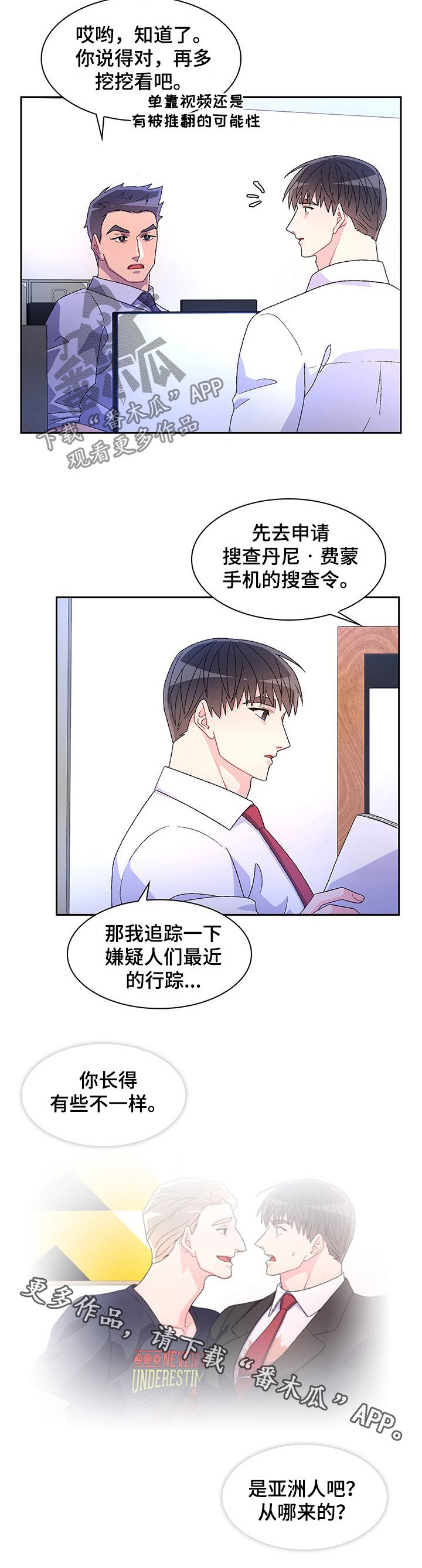 第69章：【第二季】唯一的证据