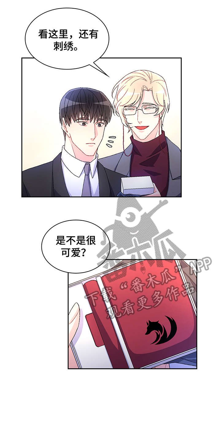 第7章：执着