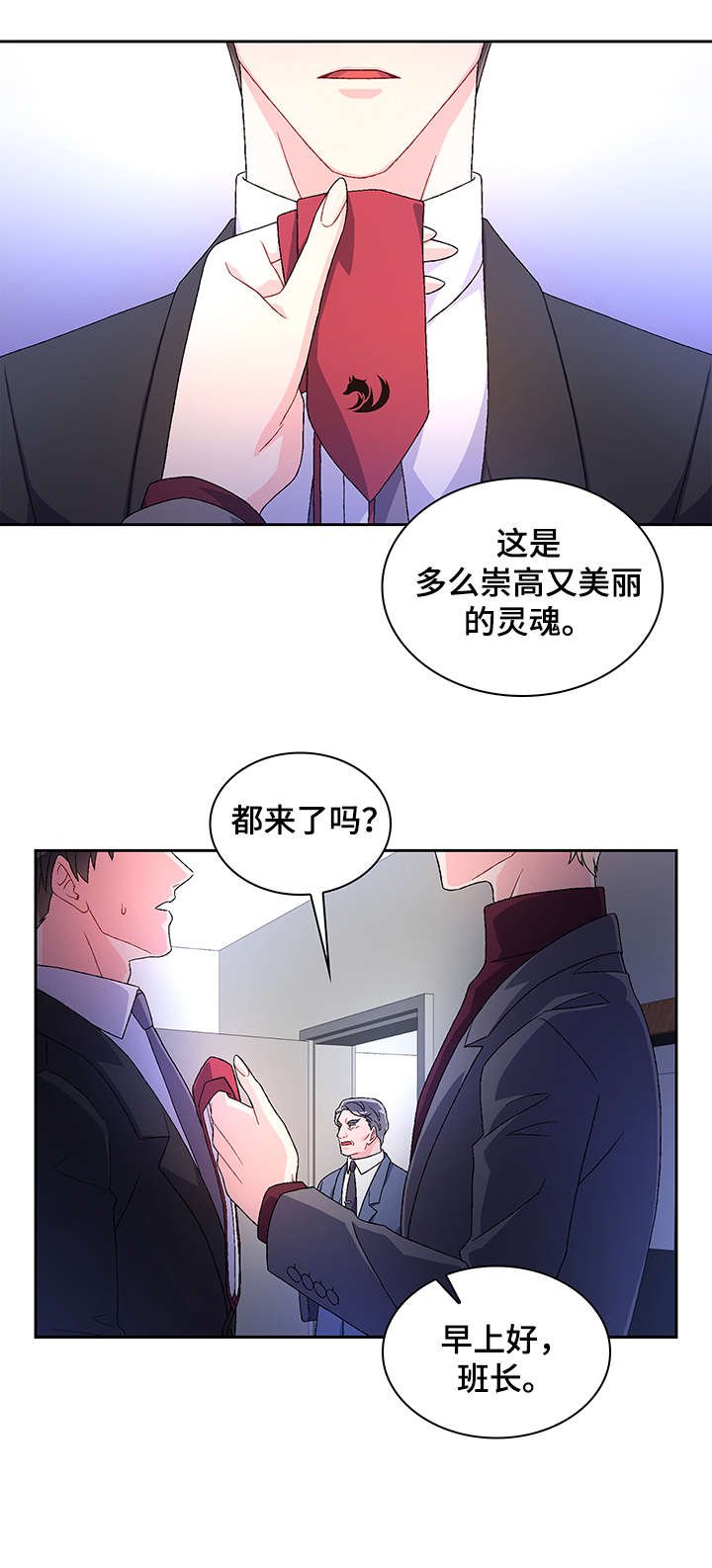 第7章：执着