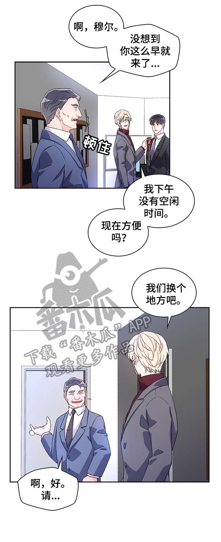 第7章：执着