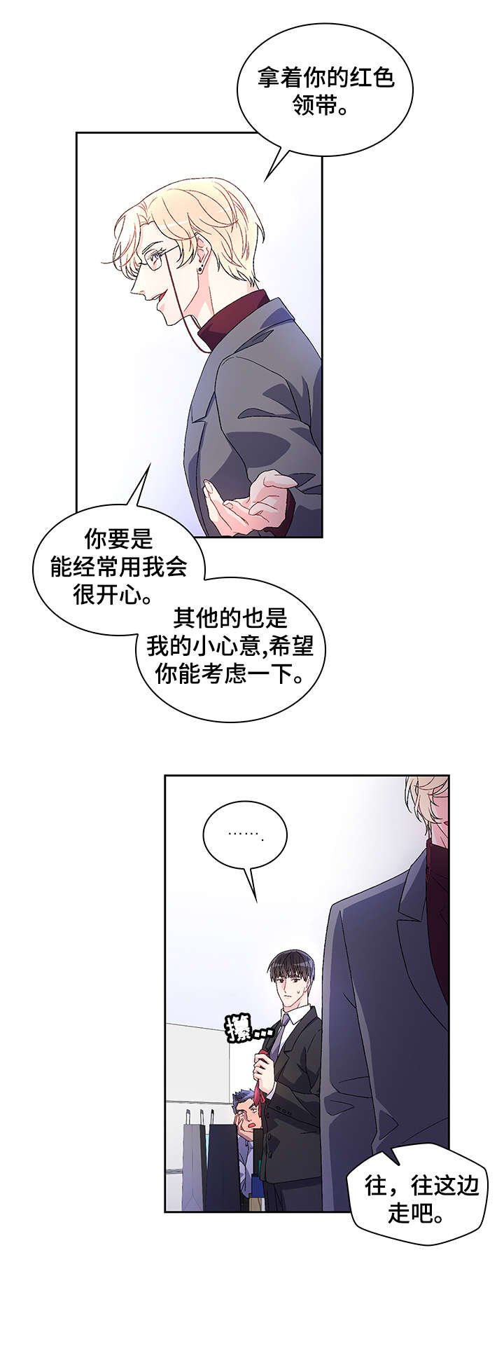 第7章：执着