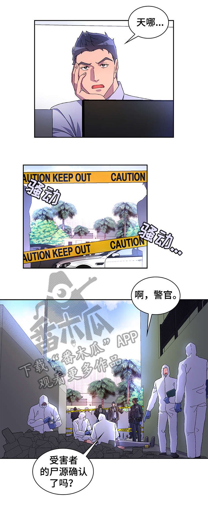 第7章：执着
