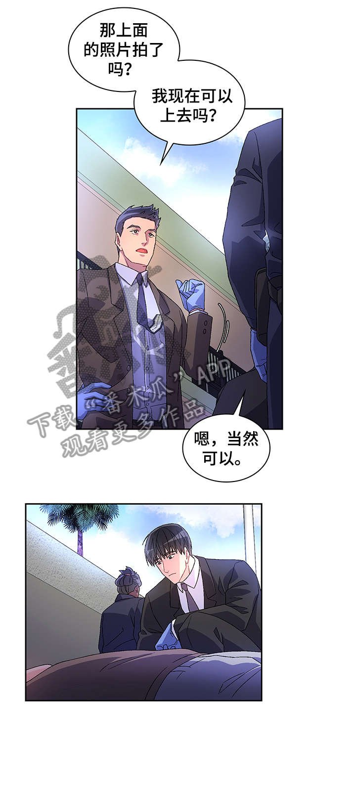 第7章：执着
