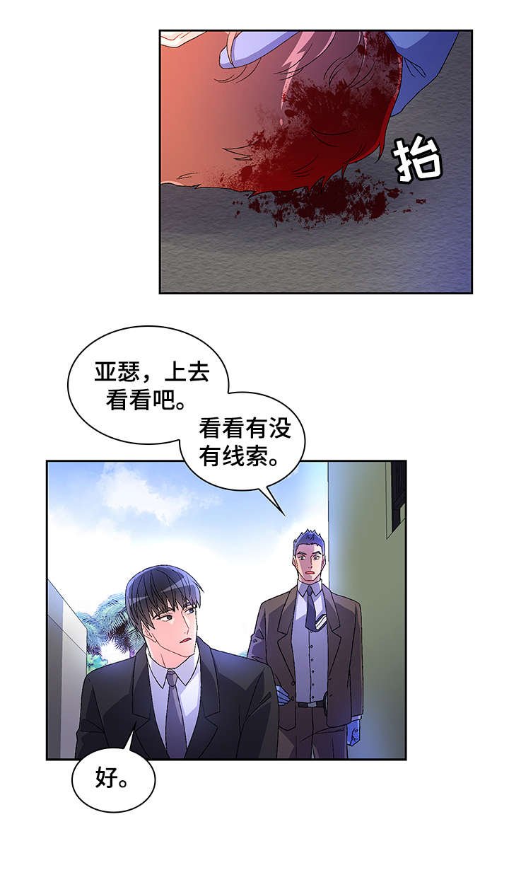第7章：执着