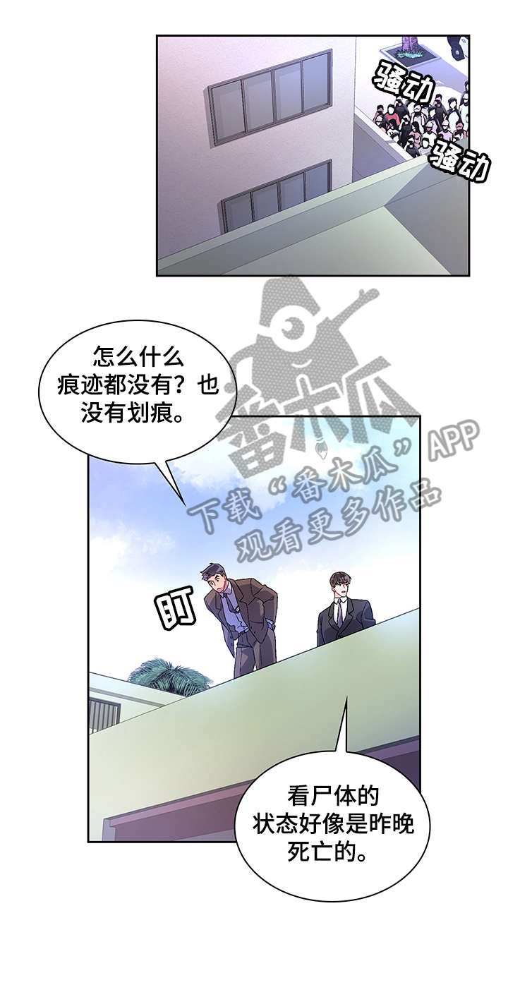 第7章：执着
