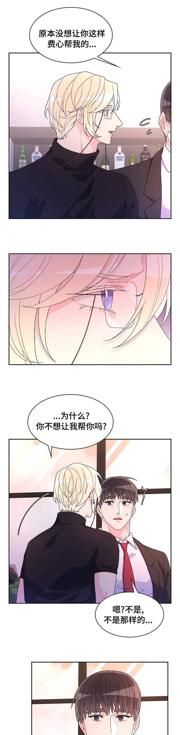 第72章：【第二季】交易