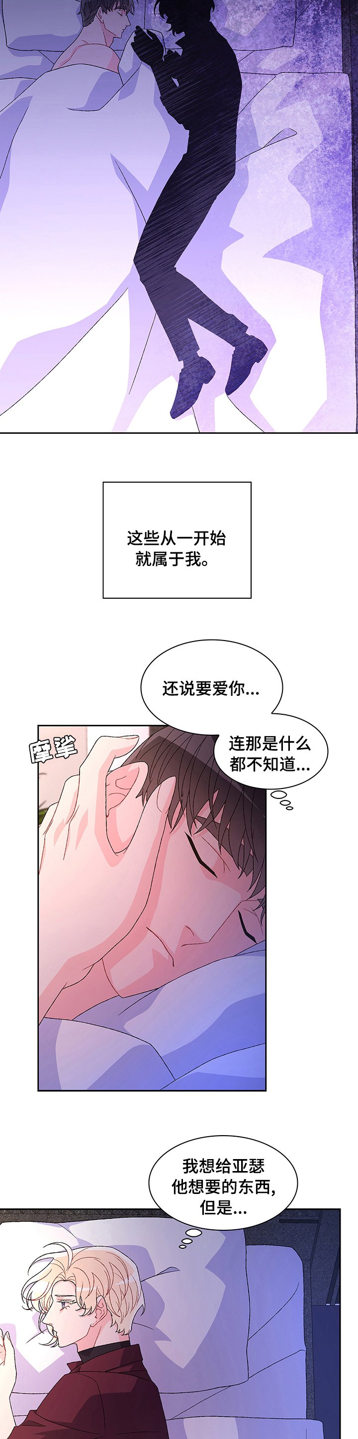 第76章：【第二季】枪械事故
