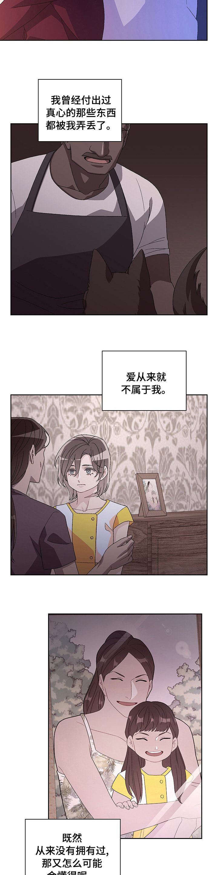 第76章：【第二季】枪械事故