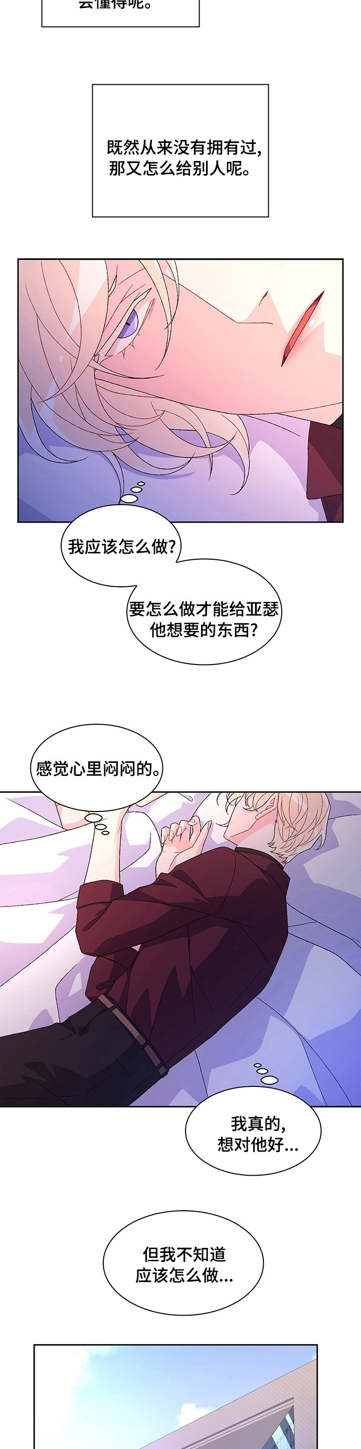 第76章：【第二季】枪械事故