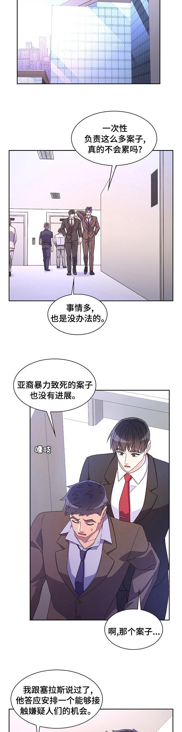 第76章：【第二季】枪械事故