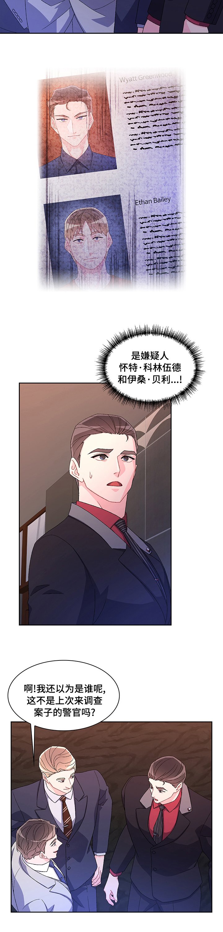 第79章：【第二季】要我帮你吗