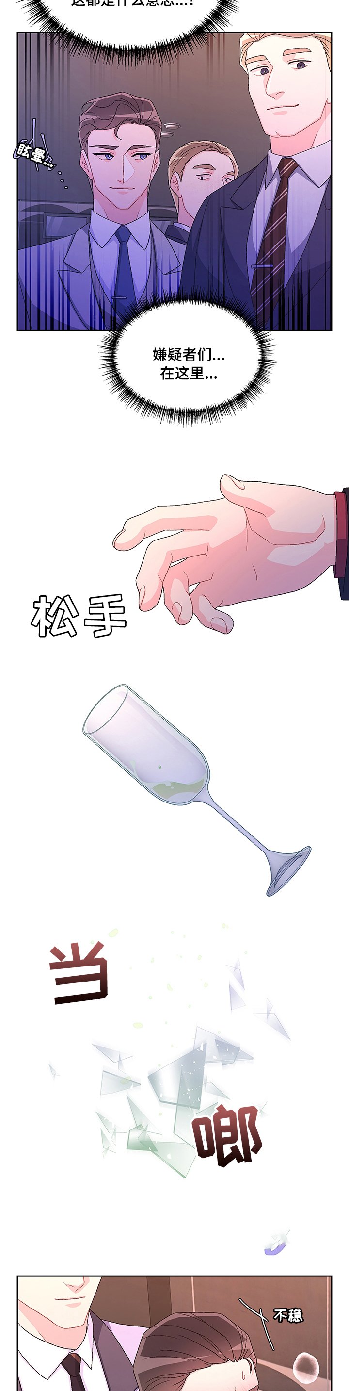 第79章：【第二季】要我帮你吗