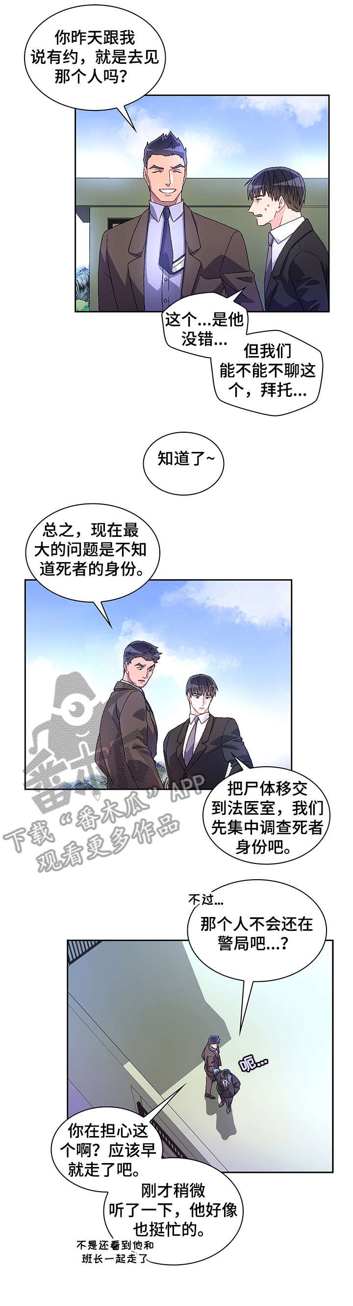 第8章：有意义