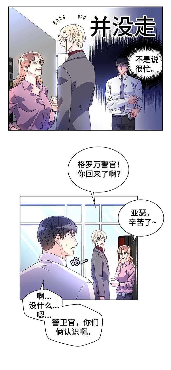 第8章：有意义
