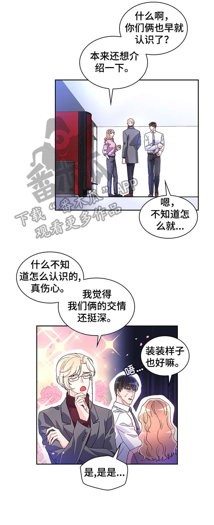第8章：有意义