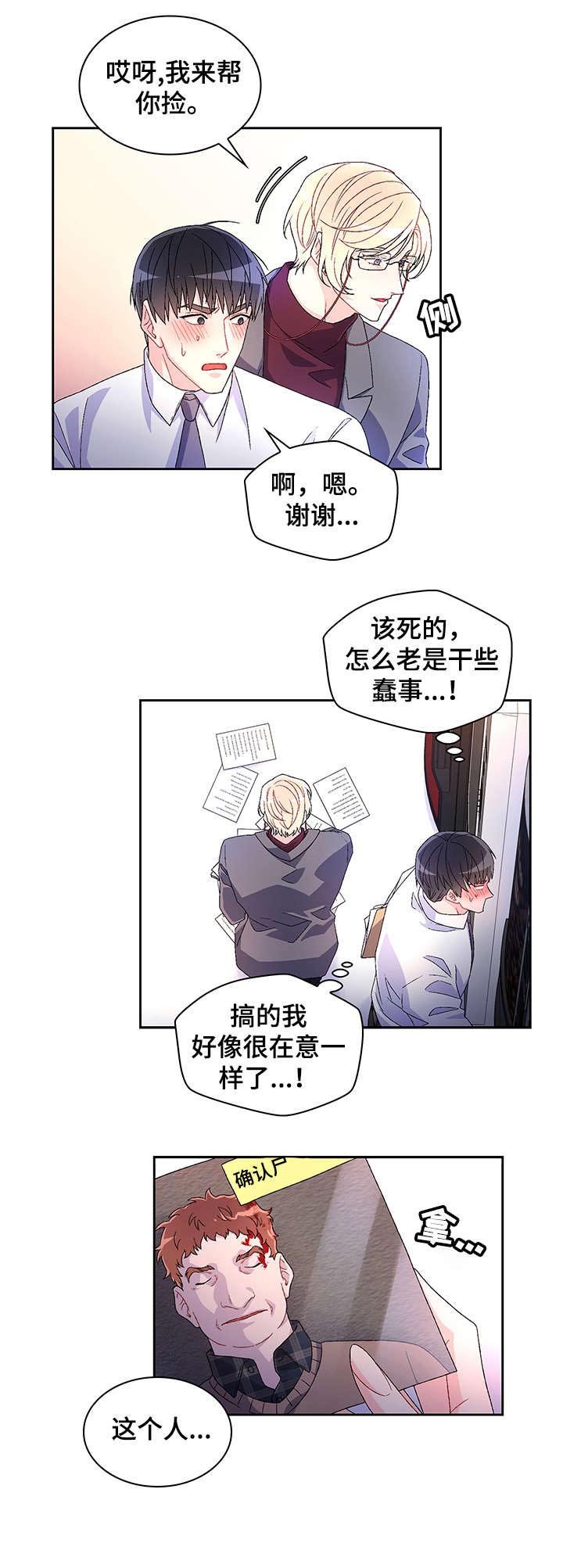 第8章：有意义