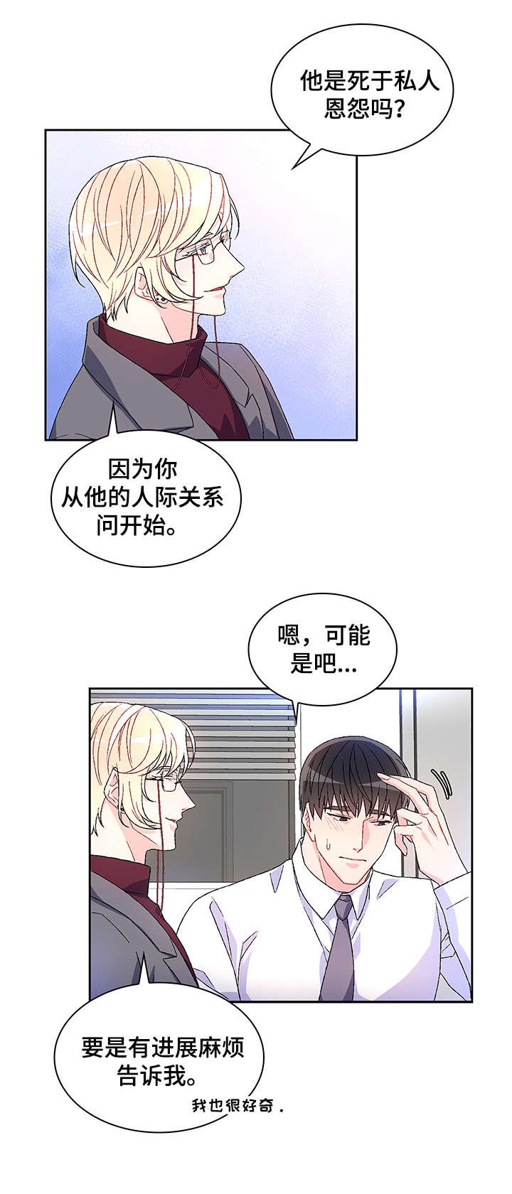 第8章：有意义