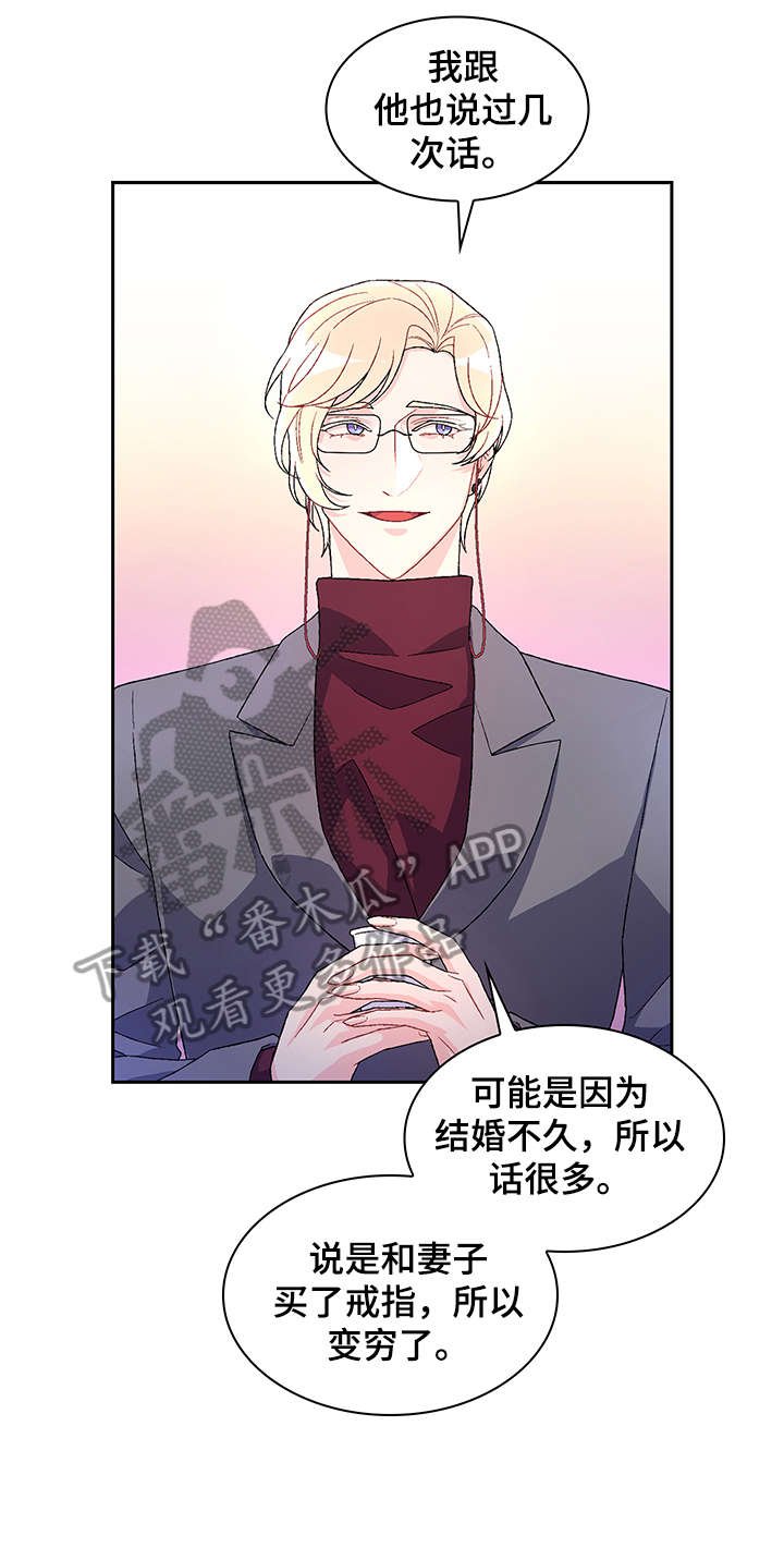 第8章：有意义