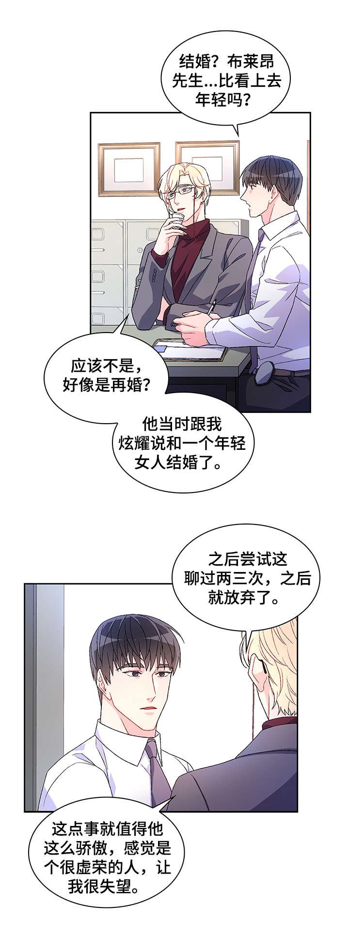 第8章：有意义