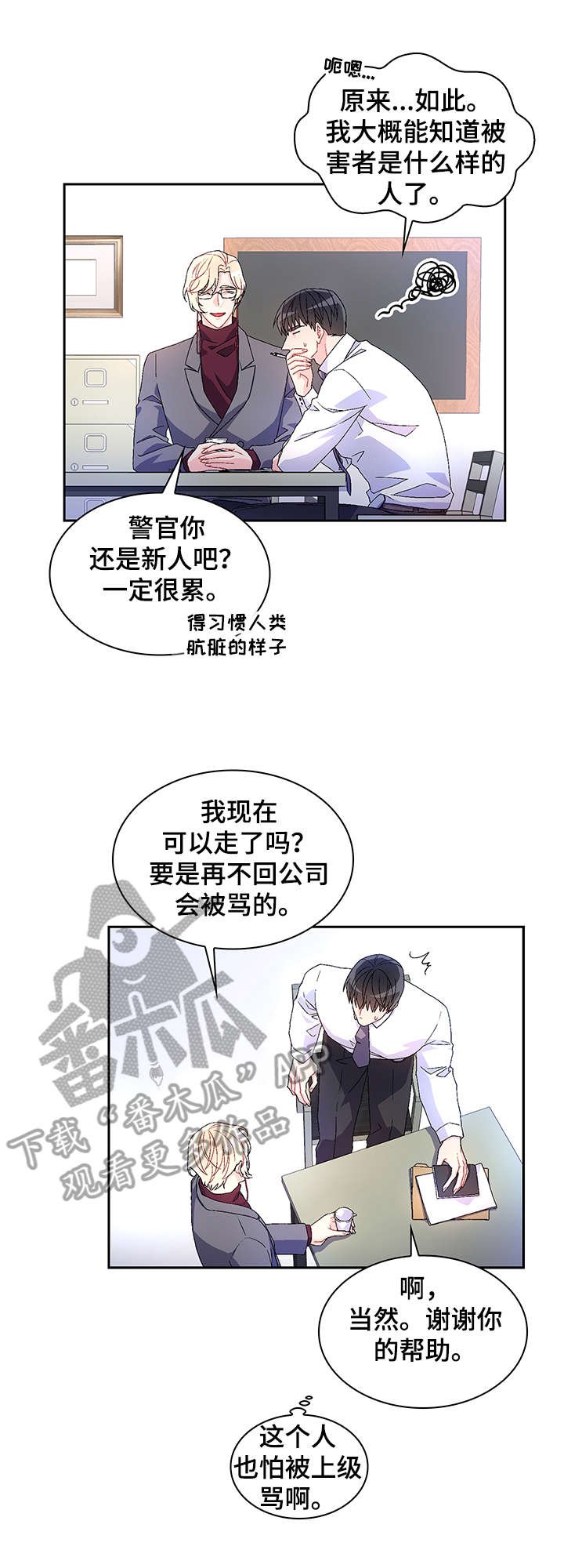 第8章：有意义