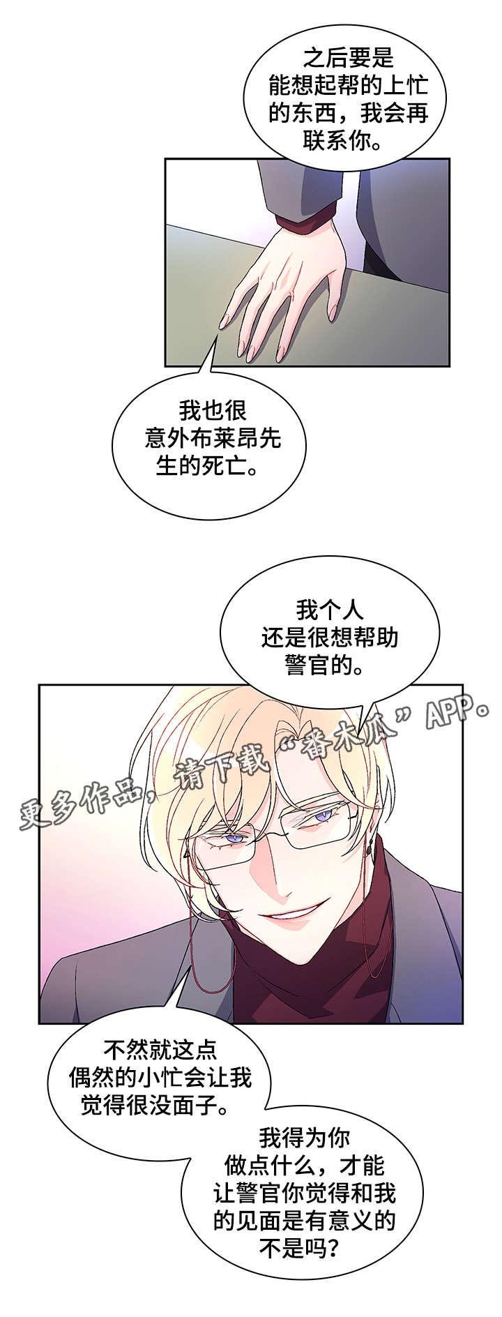 第8章：有意义
